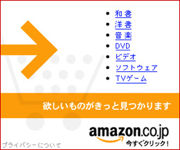 Amazon~̂ƌ܂